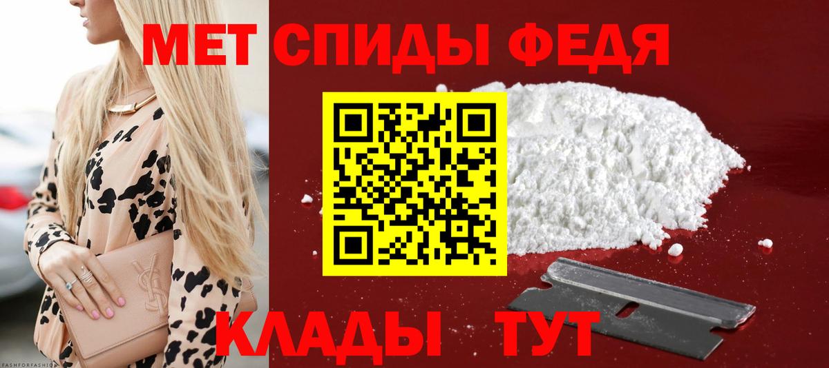 Чехов  АМФ 97%  Амфетамин  Вход с VPN 