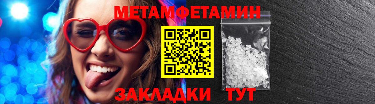 АМФЕТАМИН 97% Чехов