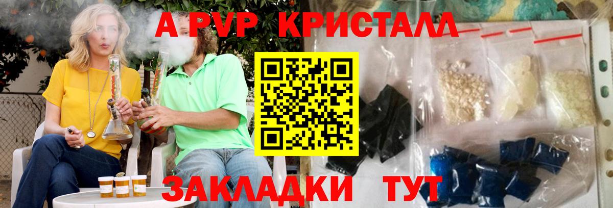 А ПВП VHQ  Вход с VPN  Чехов 
