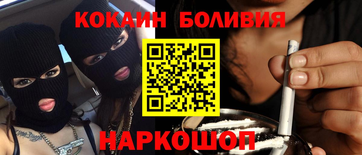 Cocaine VHQ  Кокаин VHQ  Чехов  Кокаин  Вход с VPN 
