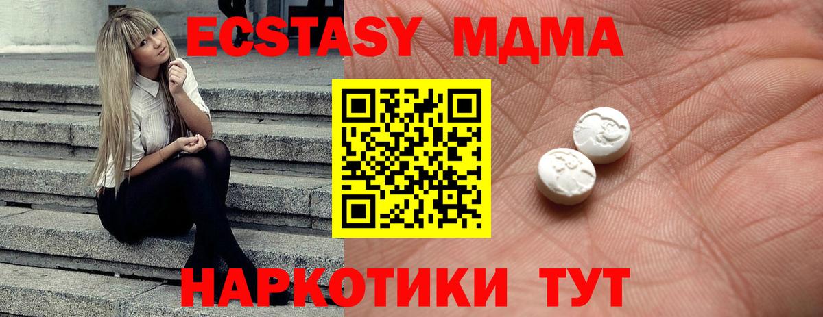Чехов  Экстази mix  Вход с VPN  Экстази диски 