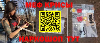 индика Будённовск