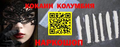 метамфетамин Бугуруслан