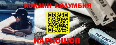 метамфетамин Бугуруслан