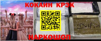 индика Будённовск