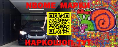 метамфетамин Бугуруслан