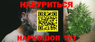 метамфетамин Бугуруслан