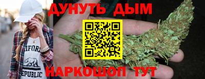 метамфетамин Бугуруслан