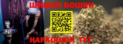 метамфетамин Бугуруслан