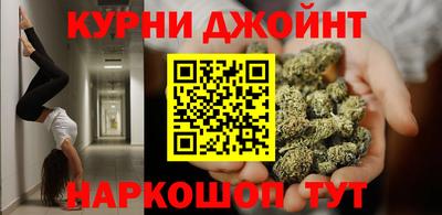 прущая мука Бузулук