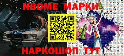 индика Будённовск
