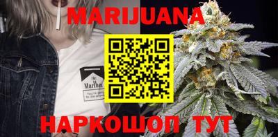метамфетамин Бугуруслан