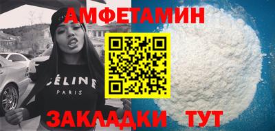 прущая мука Бузулук
