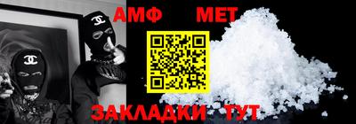 метамфетамин Бугуруслан