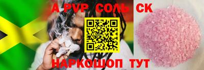 индика Будённовск