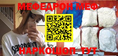 прущая мука Бузулук