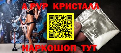 индика Будённовск