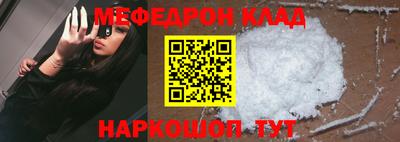 прущая мука Бузулук