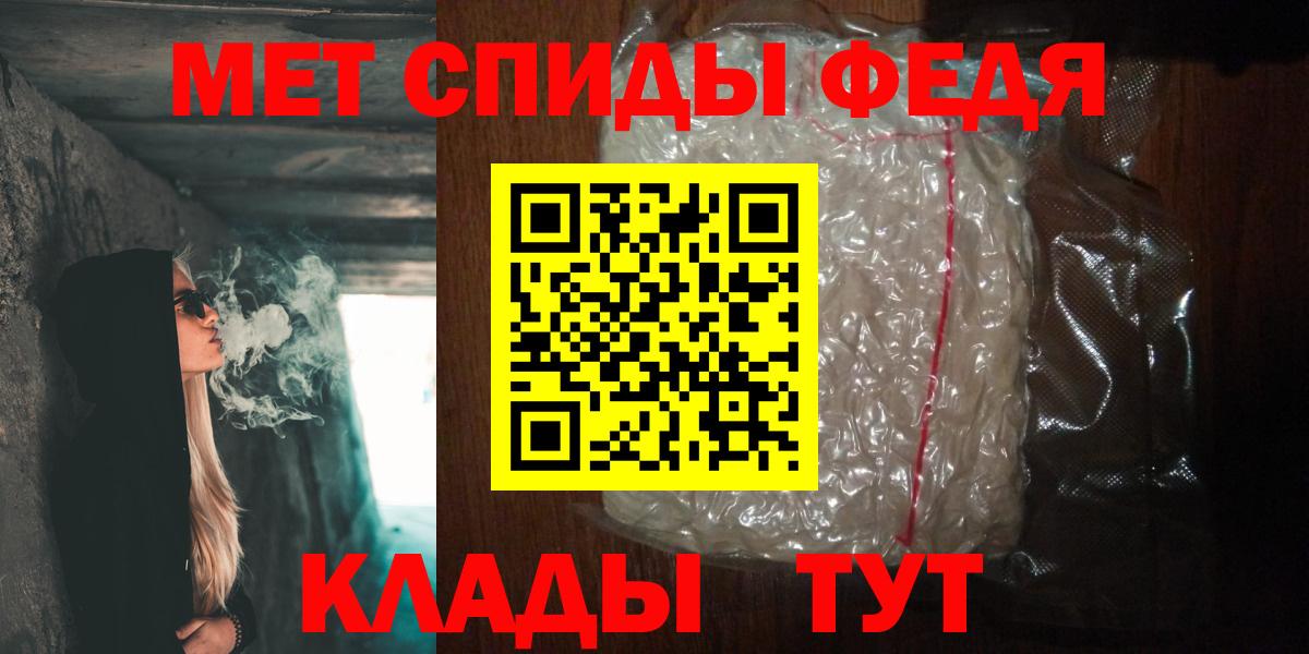 Метамфетамин Декстрометамфетамин 99.9% Чехов