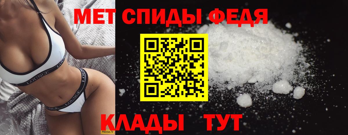 Метамфетамин  Метамфетамин пудра  Вход с VPN  Чехов 