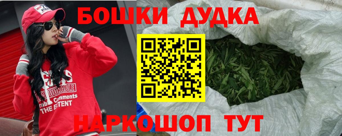 Каннабис OG Kush  Вход с VPN  Канабис SATIVA & INDICA  Чехов  Бошки Шишки Bruce Banner  Бошки марихуана конопля 